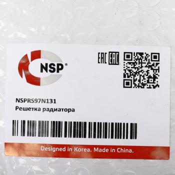 9 649 р. Решетка радиатора CHERY Tiggo 4 Pro (20-) NSP NSP nsprs97n131  с доставкой в г. Керчь. Увеличить фотографию 3