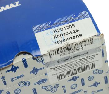 3 579 р. Фильтр-патрон КАМАЗ-5490,54901 осушителя воздуха КТС (ОАО КАМАЗ) КТС k204205 КТС k204205  с доставкой в г. Керчь. Увеличить фотографию 3
