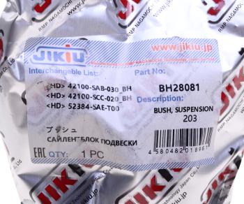 2 269 р. Сайлентблок HONDA Jazz (02-08) балки задней JIKIU JIKIU bh28081 JIKIU bh28081  с доставкой в г. Керчь. Увеличить фотографию 3