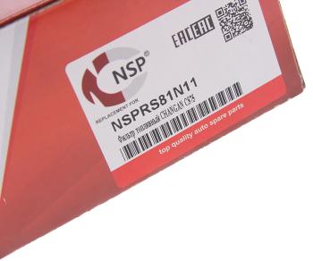 489 р. Фильтр топливный CHANGAN CS75 NSP NSP nsprs81n11  с доставкой в г. Керчь. Увеличить фотографию 2