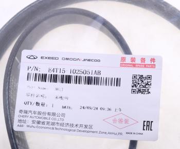 2 699 р. Ремень приводной поликлиновой CHERY Tiggo 7 Pro (20-) ОЕ CHERY e4t15-1025051ab  с доставкой в г. Керчь. Увеличить фотографию 3
