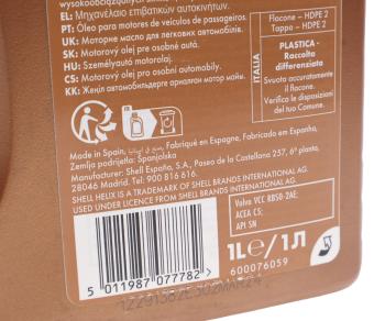 1 579 р. Масло моторное HELIX ULTRA PROFESSIONAL 0W-20 синт.1л SHELL SHELL 550055735  с доставкой в г. Керчь. Увеличить фотографию 2