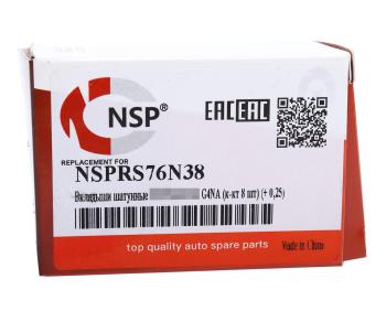 899 р. Вкладыши HYUNDAI Elantra (12-) KIA Carens (12-16) шатунные d+0.25 комплект NSP NSP nsprs76n38  с доставкой в г. Керчь. Увеличить фотографию 4