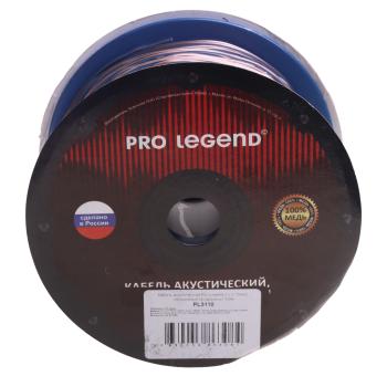 1 699 р. Кабель акустический 23Ga (2х0.25мм) 100м PRO LEGEND PRO LEGEND pl3110 бухта  с доставкой в г. Керчь. Увеличить фотографию 1