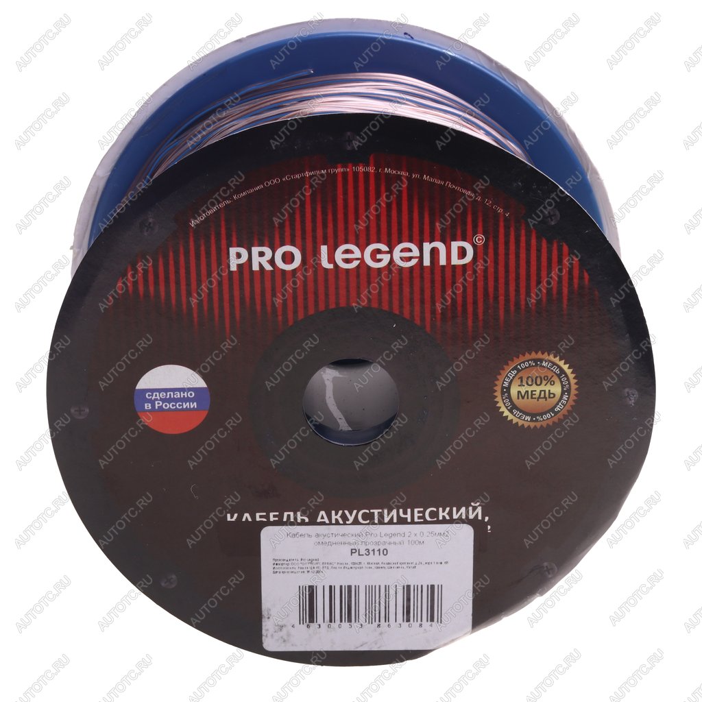 1 699 р. Кабель акустический 23Ga (2х0.25мм) 100м PRO LEGEND PRO LEGEND pl3110 бухта  с доставкой в г. Керчь