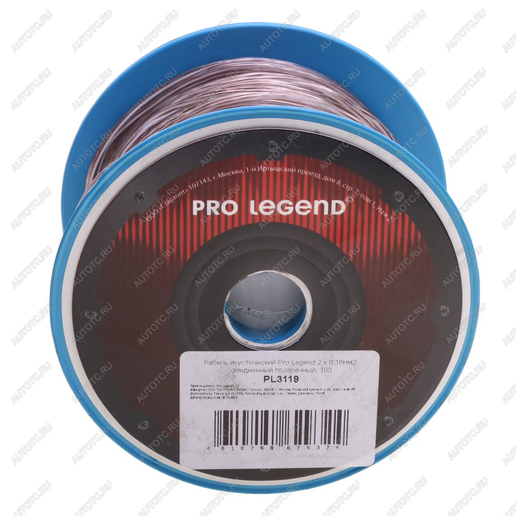 979 р. Кабель акустический 25Ga (2х0.16мм) 100м PRO LEGEND PRO LEGEND pl3119 бухта  с доставкой в г. Керчь