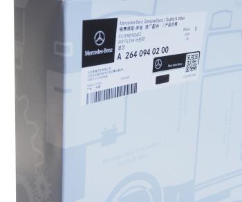 4 999 р. Фильтр воздушный MERCEDES E (W213) OE MERCEDES a2640940200 MERCEDES a2640940200  с доставкой в г. Керчь. Увеличить фотографию 5