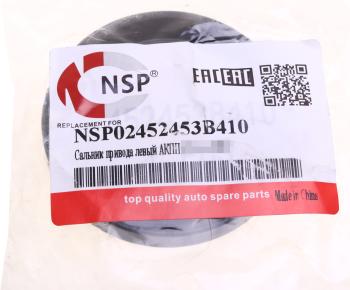273 р. Сальник привода HYUNDAI i40 (11-) АКПП левый NSP NSP nsp02452453b410 NSP nsp02452453b410  с доставкой в г. Керчь. Увеличить фотографию 3