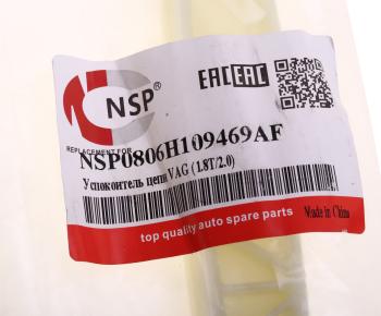 949 р. Успокоитель цепи ГРМ VW AUDI SKODA NSP NSP nsp0806h109469af NSP nsp0806h109469af  с доставкой в г. Керчь. Увеличить фотографию 3