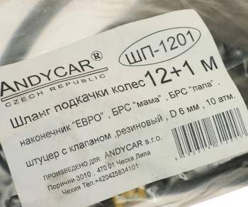 2 499 р. Шланг подкачки колеса ЗИЛ,МАЗ,КАМАЗ 12м БРС армированный ANDYCAR ANDYCAR 5320-3929010-(12м)брс ANDYCAR 5320-3929010-(12м)брс  с доставкой в г. Керчь. Увеличить фотографию 3