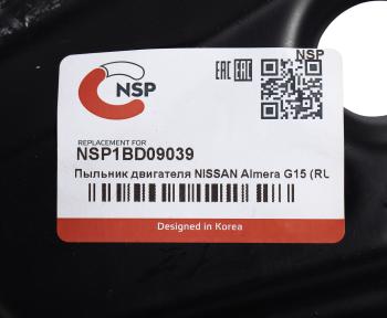 1 059 р. Дефлектор NISSAN Almera (12-) бампера переднего NSP NSP nsp1bd09039 NSP nsp1bd09039  с доставкой в г. Керчь. Увеличить фотографию 3