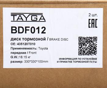 12 649 р. Диск тормозной TOYOTA Venza (09-) передний перфорированный комплект TAYGA TAYGA bdf012 TAYGA bdf012  с доставкой в г. Керчь. Увеличить фотографию 7