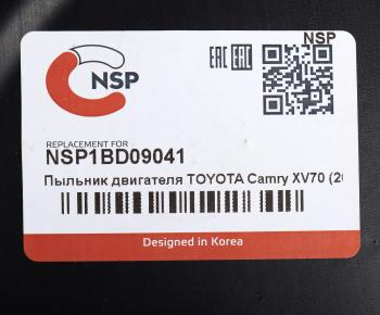 4 099 р. Защита двигателя TOYOTA Camry (20-) (пыльник) NSP NSP nsp1bd09041 NSP nsp1bd09041  с доставкой в г. Керчь. Увеличить фотографию 3