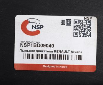 4 399 р. Защита двигателя RENAULT Arkana (01-07) (пыльник) NSP NSP nsp1bd09040 NSP nsp1bd09040  с доставкой в г. Керчь. Увеличить фотографию 3
