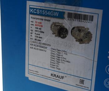 31 999 р. Компрессор CHERY Tiggo 7 Pro (20-) кондиционера KRAUF KRAUF kcs1554gw KRAUF kcs1554gw  с доставкой в г. Керчь. Увеличить фотографию 5