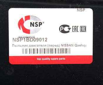 1 599 р. Защита двигателя NISSAN Qashqai (06-10) передняя часть пластик NSP NSP nsp1bd09012 NSP nsp1bd09012  с доставкой в г. Керчь. Увеличить фотографию 3