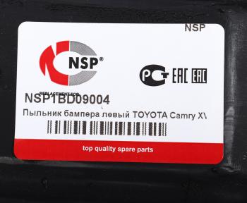 799 р. Защита двигателя TOYOTA Camry (11-14) левая нижняя (пыльник) NSP NSP nsp1bd09004 NSP nsp1bd09004  с доставкой в г. Керчь. Увеличить фотографию 3