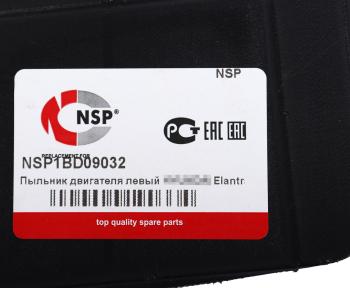 339 р. Защита двигателя HYUNDAI Elantra (06-11) левая (пыльник) NSP NSP nsp1bd09032 NSP nsp1bd09032  с доставкой в г. Керчь. Увеличить фотографию 3