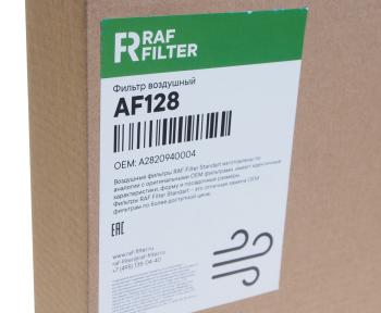 1 139 р. Фильтр воздушный MERCEDES A (W177) RAF FILTER RAF FILTER af128 RAF FILTER af128  с доставкой в г. Керчь. Увеличить фотографию 3