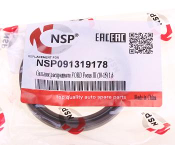 349 р. Сальник распредвала FORD Focus,C-Max (1.6) передний NSP NSP nsp091319178 NSP nsp091319178  с доставкой в г. Керчь. Увеличить фотографию 3