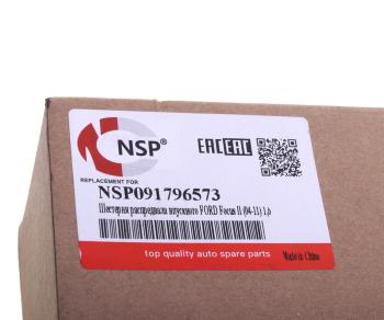 11 999 р. Шестерня FORD Focus (11-) (1.6) распредвала впускного NSP NSP nsp091796573 NSP nsp091796573  с доставкой в г. Керчь. Увеличить фотографию 3