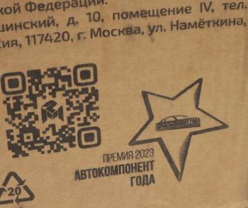 16 599 р. Гидрораспределитель Р80 3-х выводной ЭО-2621 МР80-4/1-444-4 MEGAPOWER MEGAPOWER 460-13-016 MEGAPOWER 460-13-016  с доставкой в г. Керчь. Увеличить фотографию 7