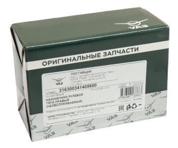 919 р. Наконечник рулевой тяги УАЗ правый в сборе не разборный (ОАО УАЗ) UAZ 316300-3414056-00 UAZ 316300-3414056-00  с доставкой в г. Керчь. Увеличить фотографию 3