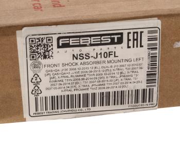2 689 р. Опора амортизатора NISSAN X-Trail (T31) переднего левая FEBEST FEBEST nss-j10fl FEBEST nss-j10fl  с доставкой в г. Керчь. Увеличить фотографию 3