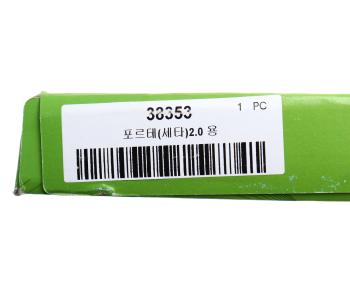 6 749 р. Диск сцепления KIA Cerato (09-) (2.0) (235мм) VALEO PHC VALEO PHC 38353 VALEO PHC 38353  с доставкой в г. Керчь. Увеличить фотографию 4