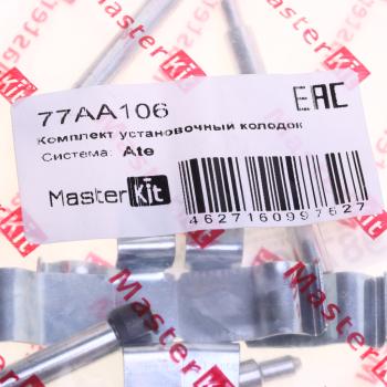 429 р. Комплект установочный MERCEDES E (W210) колодок тормозных задних MASTERKIT MASTERKIT 77aa106 MASTERKIT 77aa106  с доставкой в г. Керчь. Увеличить фотографию 3
