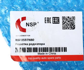 11 999 р. Решетка радиатора CHERY Tiggo 7 Pro (20-) (Уценка: скол) NSP NSP nsprs97n80  с доставкой в г. Керчь. Увеличить фотографию 4