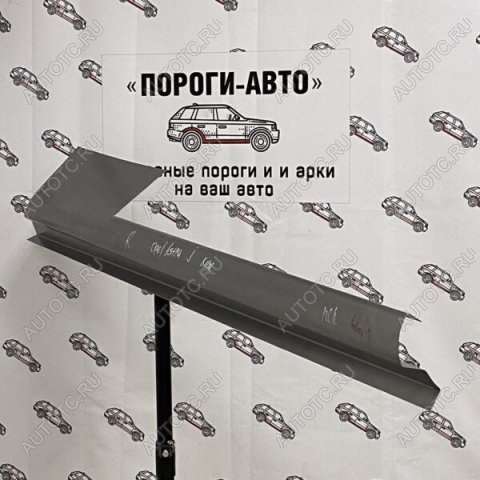 2 799 р. Ремкомплект порогов (правая сторона) Пороги-Авто Opel Astra J GTC (2011-2018) (холоднокатаная сталь)  с доставкой в г. Керчь