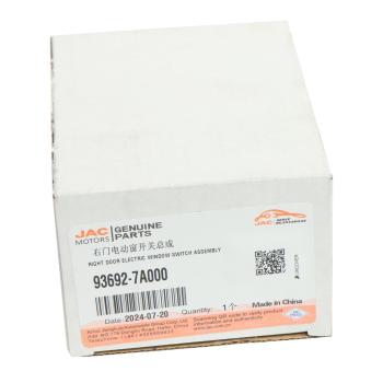 1 479 р. Выключатель электростеклоподъемника JAC N200,N350 правый OE JAC 93692-7a000  с доставкой в г. Керчь. Увеличить фотографию 4