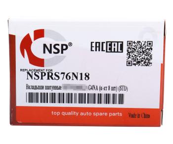 1 139 р. Вкладыши HYUNDAI Elantra (12-) KIA Carens (12-16) шатунные комплект NSP NSP nsprs76n18  с доставкой в г. Керчь. Увеличить фотографию 4