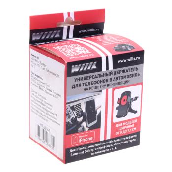 329 р. Держатель телефона на дефлектор WIIIX WIIIX ht-22v-r  с доставкой в г. Керчь. Увеличить фотографию 3