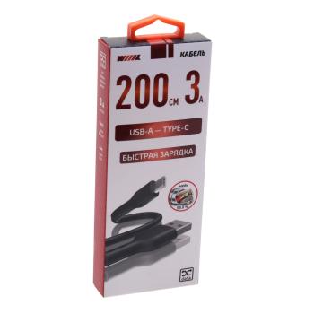 369 р. Кабель USB Type C 2м WIIIX WIIIX cb-107-tc(2.0)-b  с доставкой в г. Керчь. Увеличить фотографию 2