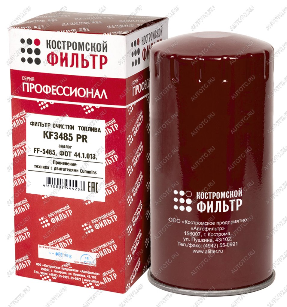 779 р. Фильтр топливный КАМАЗ,ПАЗ тонкой очистки (дв.CUMMINS ISBe) КОСТРОМСКОЙ ФИЛЬТР КП Автофильтр kf3485 pr  с доставкой в г. Керчь