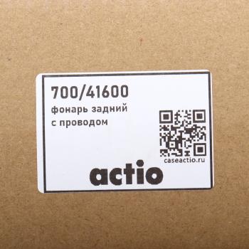 2 069 р. Фонарь задний JCB левыйправый с проводом ACTIO ACTIO 70041600  с доставкой в г. Керчь. Увеличить фотографию 4