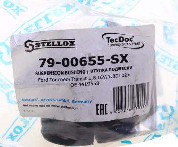 459 р. Втулка стабилизатора FORD Transit (02-) заднего STELLOX STELLOX 7900655sx  с доставкой в г. Керчь. Увеличить фотографию 4
