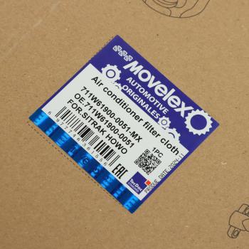 489 р. Фильтр воздушный салона SITRAK HOWO (433х182х24мм) MOVELEX MOVELEX 711w619000051-mx  с доставкой в г. Керчь. Увеличить фотографию 4