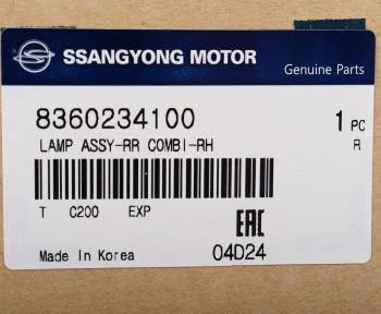 14 999 р. Фонарь задний SSANGYONG Actyon (10-) правый с противотуманной фарой OE SSANGYONG 8360234100  с доставкой в г. Керчь. Увеличить фотографию 5