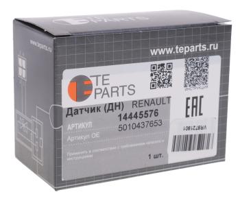 3 699 р. Датчик абсолютного давления воздуха VOLVO TE PARTS TE PARTS 14445576  с доставкой в г. Керчь. Увеличить фотографию 3