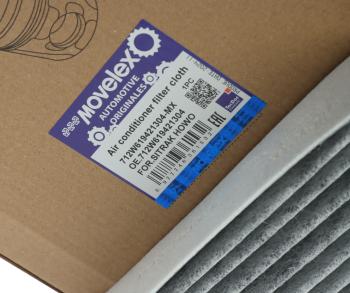 439 р. Фильтр воздушный салона SITRAK C7H MAX MOVELEX MOVELEX 712w619421304-mx  с доставкой в г. Керчь. Увеличить фотографию 3