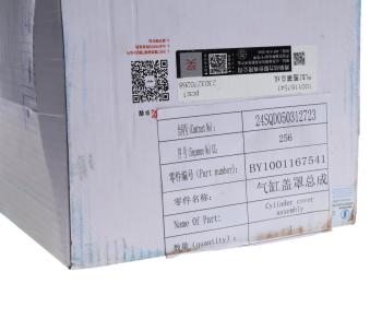 3 199 р. Крышка клапанная SHACMAN SHAANXI дв.WP12 OE SHACMAN 1001167541  с доставкой в г. Керчь. Увеличить фотографию 6