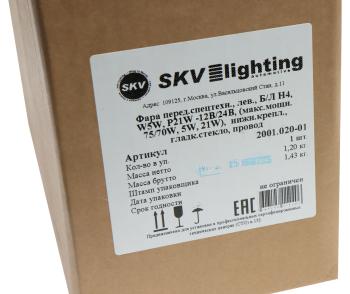 2 899 р. Фара ближний свет БЛ H4 с габаритом и указателем поворота левая SKV SKV 2001.020-01  с доставкой в г. Керчь. Увеличить фотографию 4