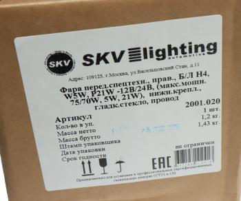 2 899 р. Фара ближний свет БЛ H4 с габаритом и указателем поворота правая SKV SKV 2001.020  с доставкой в г. Керчь. Увеличить фотографию 4