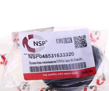 140 р. Крышка бачка омывателя TOYOTA Camry (06-),Prado (09-) NSP NSP nsp048531633320  с доставкой в г. Керчь. Увеличить фотографию 3