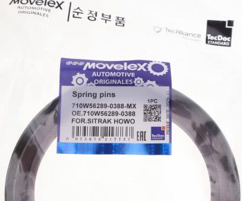 429 р. Сальник SITRAK HOWO хвостовика редуктора (95х120х1217) (мост MCY13) MOVELEX MOVELEX 710w562890388-mx  с доставкой в г. Керчь. Увеличить фотографию 3