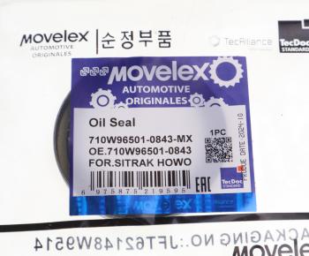 145 р. Сальник SITRAK HOWO вала тормозного заднего (42х58х7мм) MOVELEX MOVELEX 710w965010843-mx  с доставкой в г. Керчь. Увеличить фотографию 3