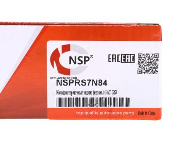 1 379 р. Колодки тормозные GAC GS3 задние керамические (4шт.) NSP NSP nsprs7n84  с доставкой в г. Керчь. Увеличить фотографию 5